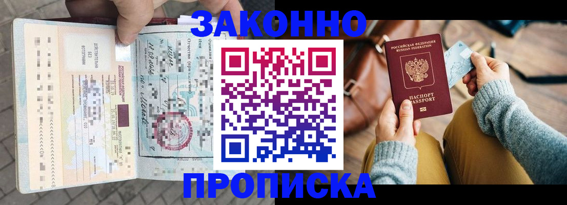 регистрация для школы в Белоозёрском